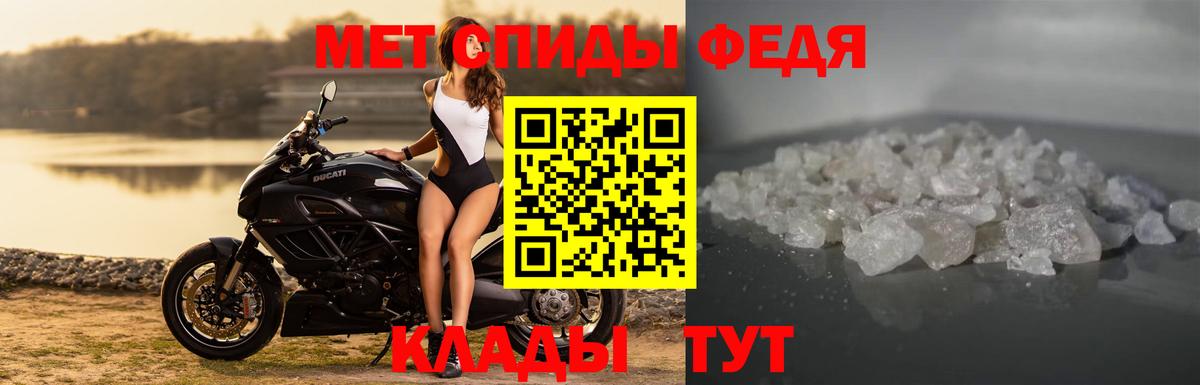 АМФ  АМФЕТАМИН Premium  Вход с VPN  дарк нет как зайти  Южно-Сахалинск 