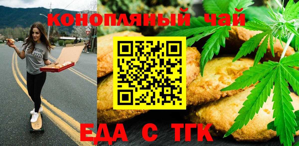 Cocaine  Канабис  МЕФ кристаллы  Вейп ТГК  Южно-Сахалинск  Вход с VPN  ГАШ 