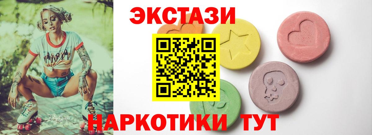 Ecstasy Punisher  ЭКСТАЗИ Philipp Plein  Южно-Сахалинск  Экстази  купить наркотики цена  мориарти Telegram  Вход с VPN 