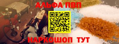 меф VHQ Малгобек