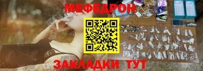 прущая мука Мариинск