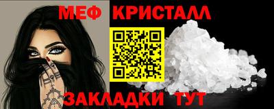 прущая мука Мариинск