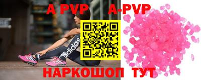 прущая мука Мариинск