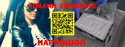 меф VHQ Малгобек