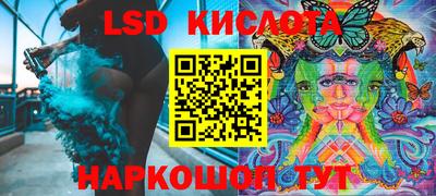 меф VHQ Малгобек