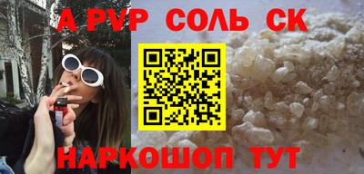 меф VHQ Малгобек