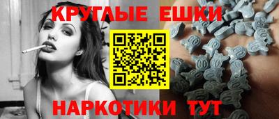 меф VHQ Малгобек