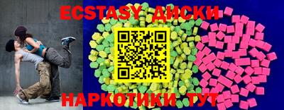 меф VHQ Малгобек