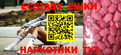 меф VHQ Малгобек