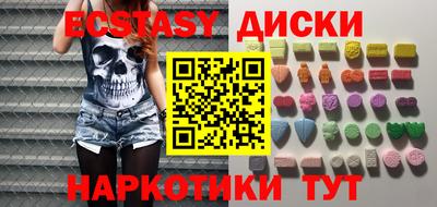 mdma Малоярославец
