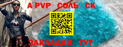 прущая мука Мариинск