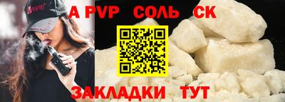прущая мука Мариинск