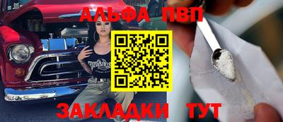 меф VHQ Малгобек