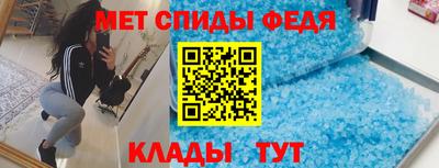 меф VHQ Малгобек