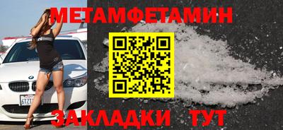 прущая мука Мариинск