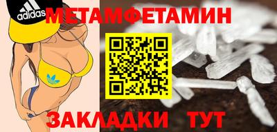 прущая мука Мариинск