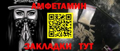 меф VHQ Малгобек