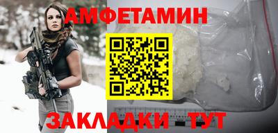 прущая мука Мариинск