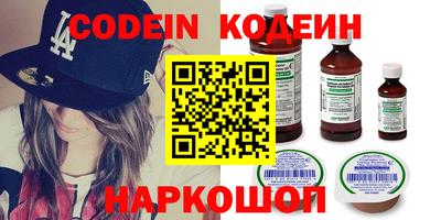 меф VHQ Малгобек