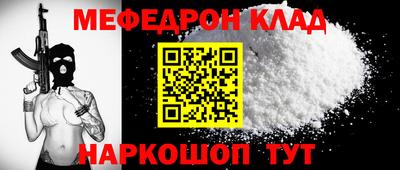 прущая мука Мариинск