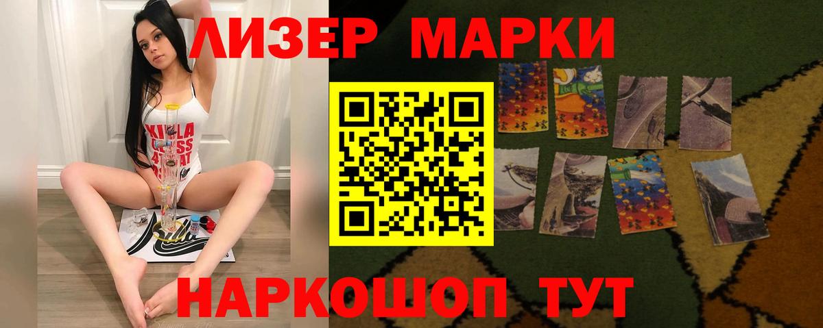 LSD-25 экстази  LSD-25 экстази кислота  Вход с VPN  Лсд 25 экстази ecstasy  Южно-Сахалинск 