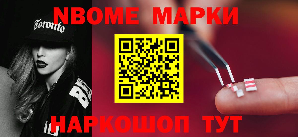 LSD-25 экстази кислота Южно-Сахалинск
