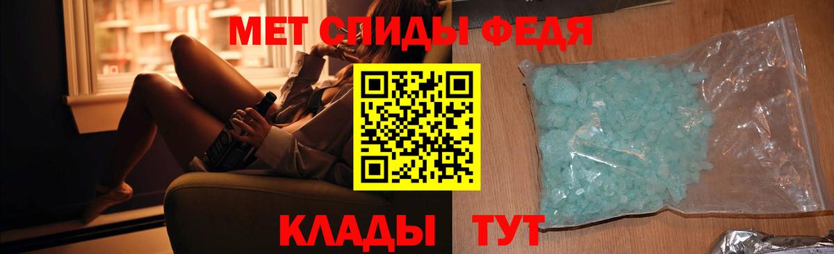Первитин винт  Первитин  Южно-Сахалинск  Первитин винт  Вход с VPN 