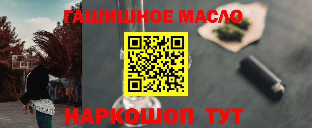 Дистиллят ТГК Wax  Дистиллят ТГК вейп с тгк  Вход с VPN  где найти   Южно-Сахалинск 