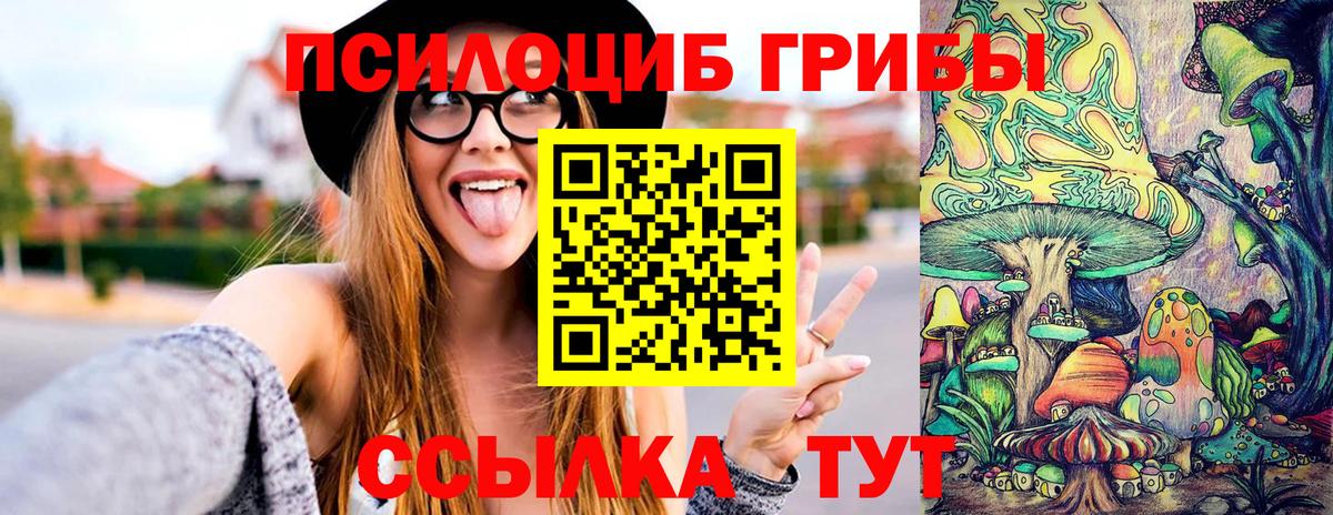 NBOMe Южно-Сахалинск