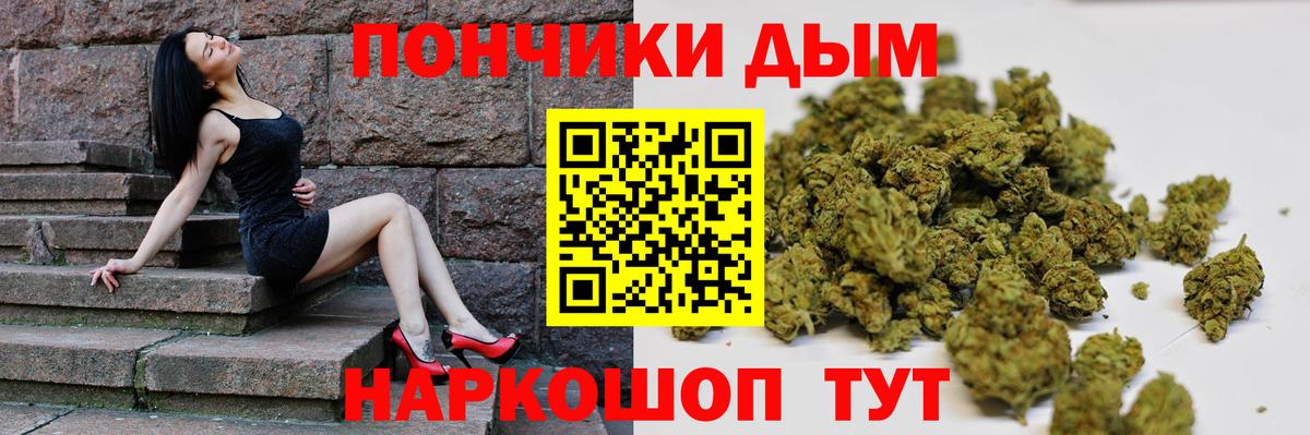 Марихуана план Южно-Сахалинск